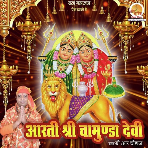 B.R Chauhan Songs MP3 Download